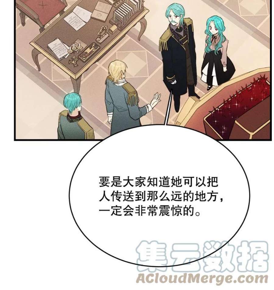千金料理师40.小可爱
