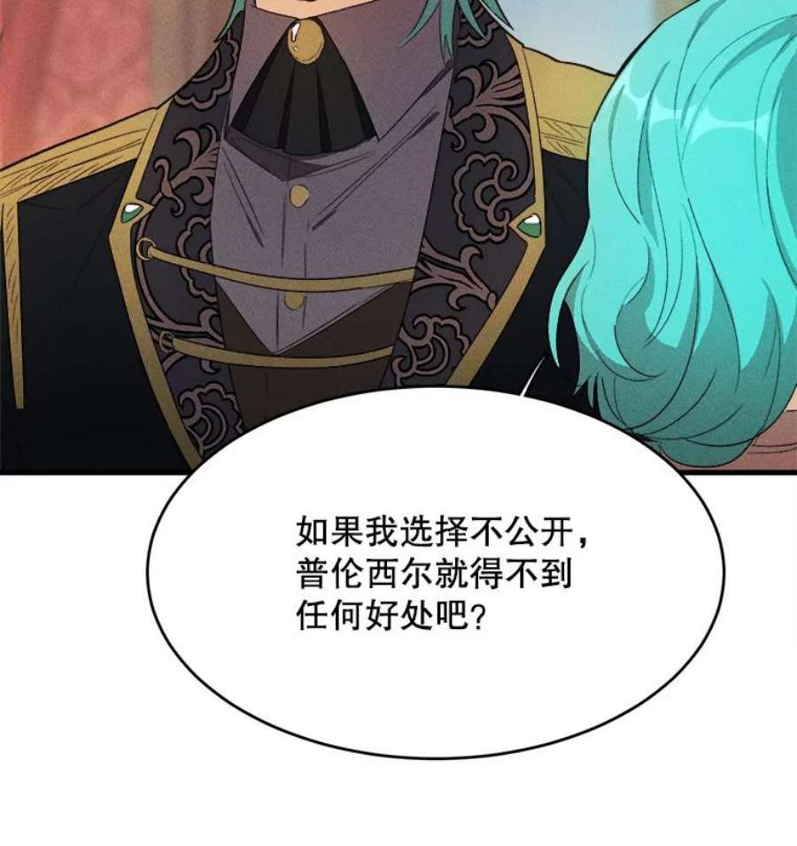 千金料理师40.小可爱