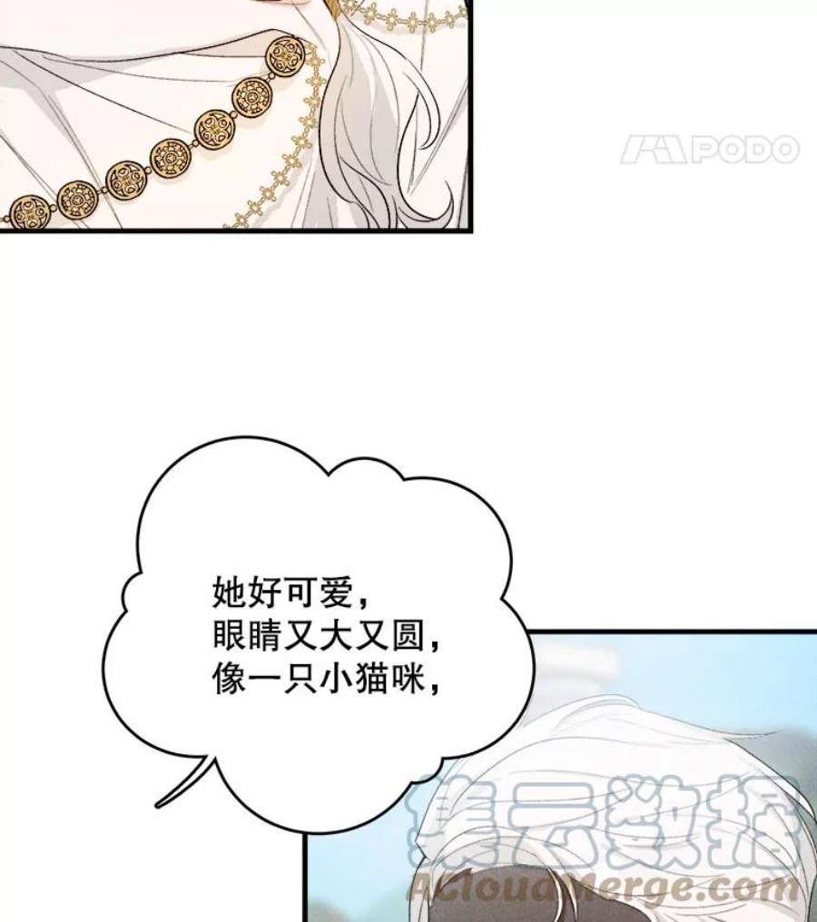 千金料理师40.小可爱