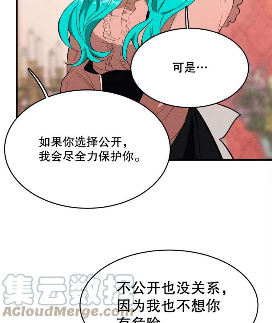 千金料理师40.小可爱