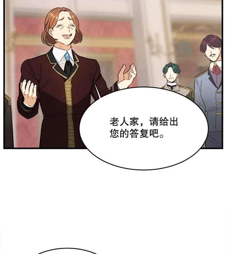 千金料理师40.小可爱