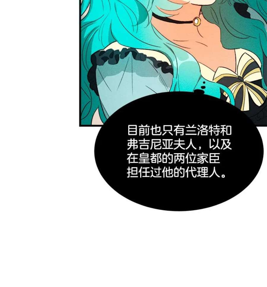 千金料理师40.小可爱