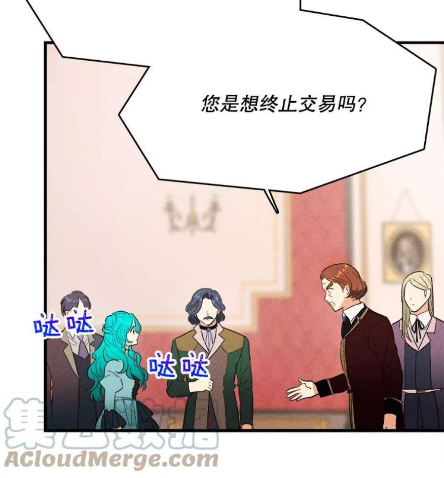千金料理师40.小可爱