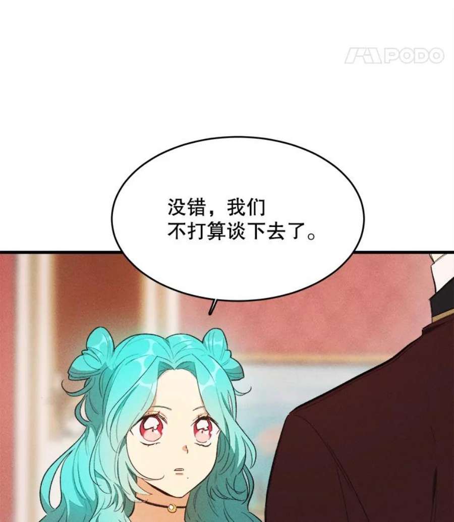 千金料理师40.小可爱