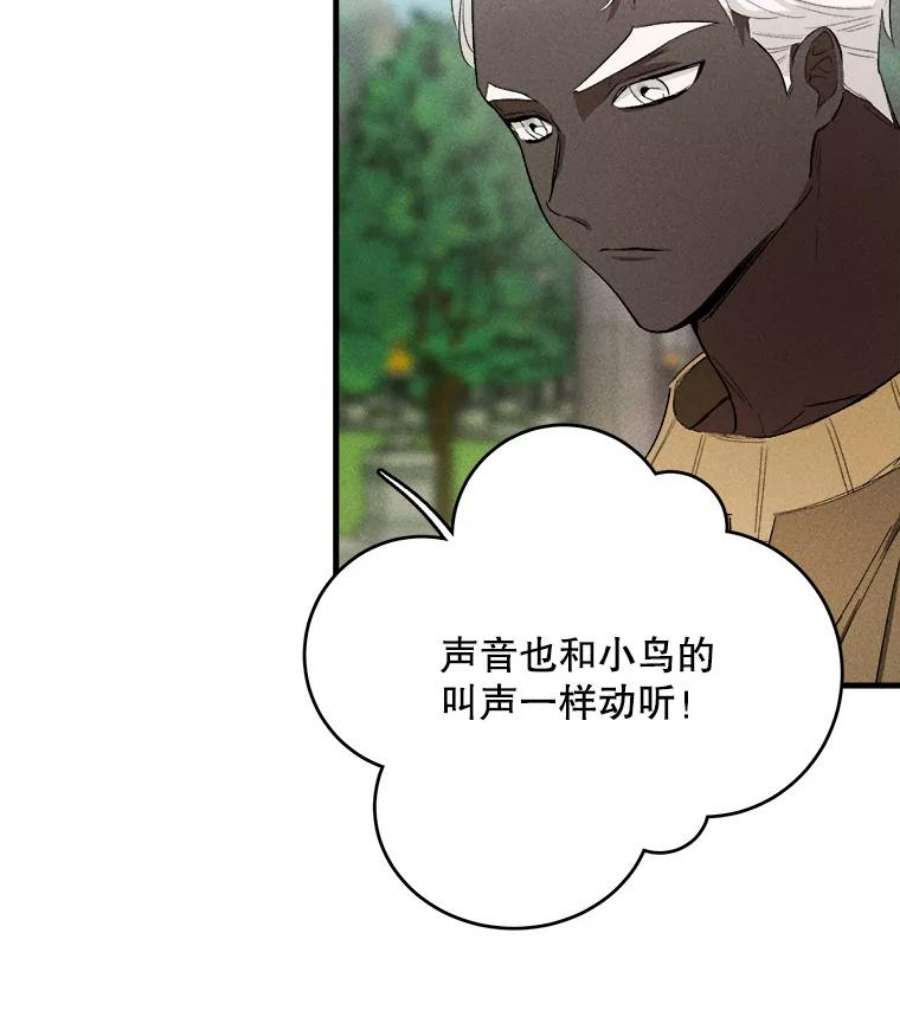千金料理师40.小可爱