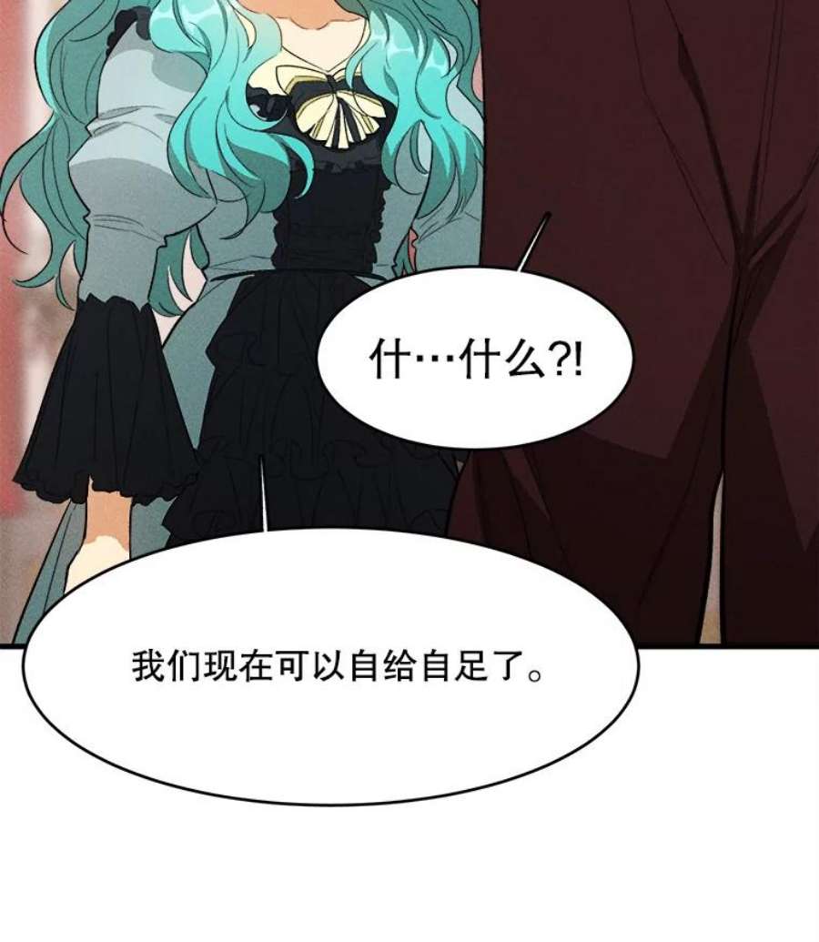 千金料理师40.小可爱