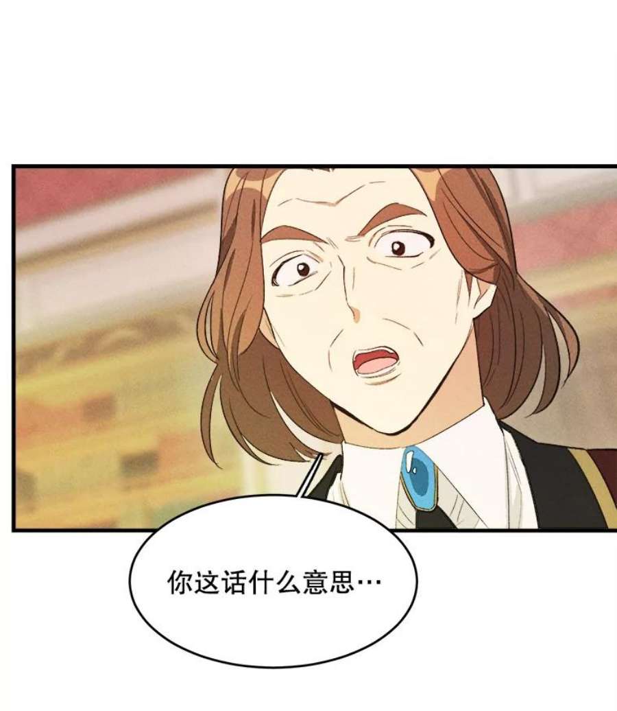 千金料理师40.小可爱