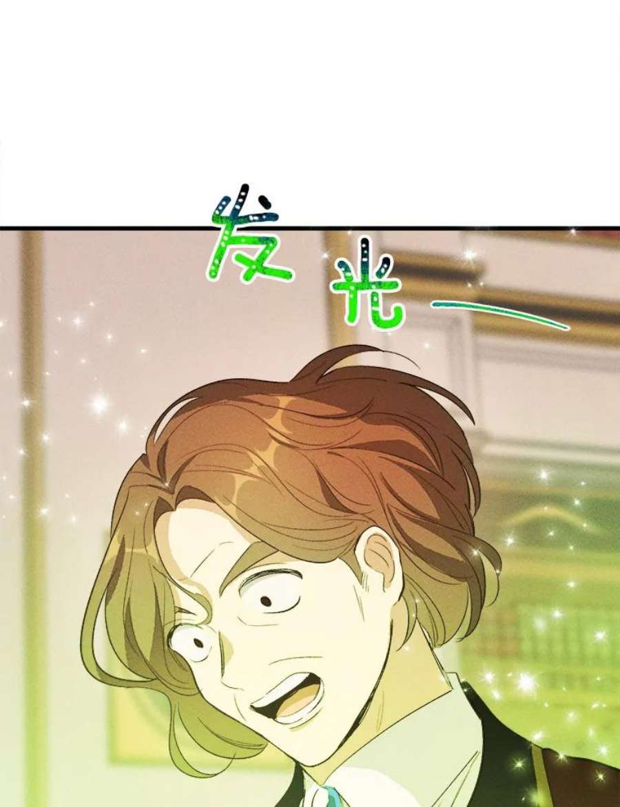千金料理师40.小可爱