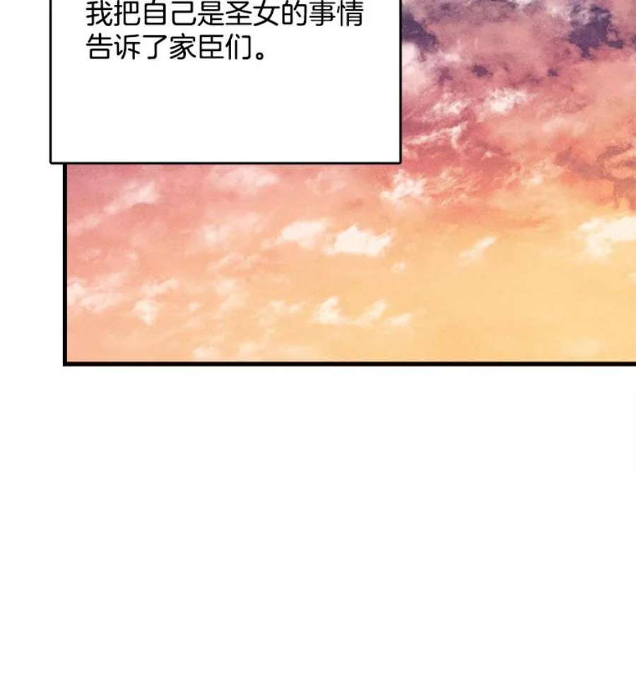 千金料理师40.小可爱