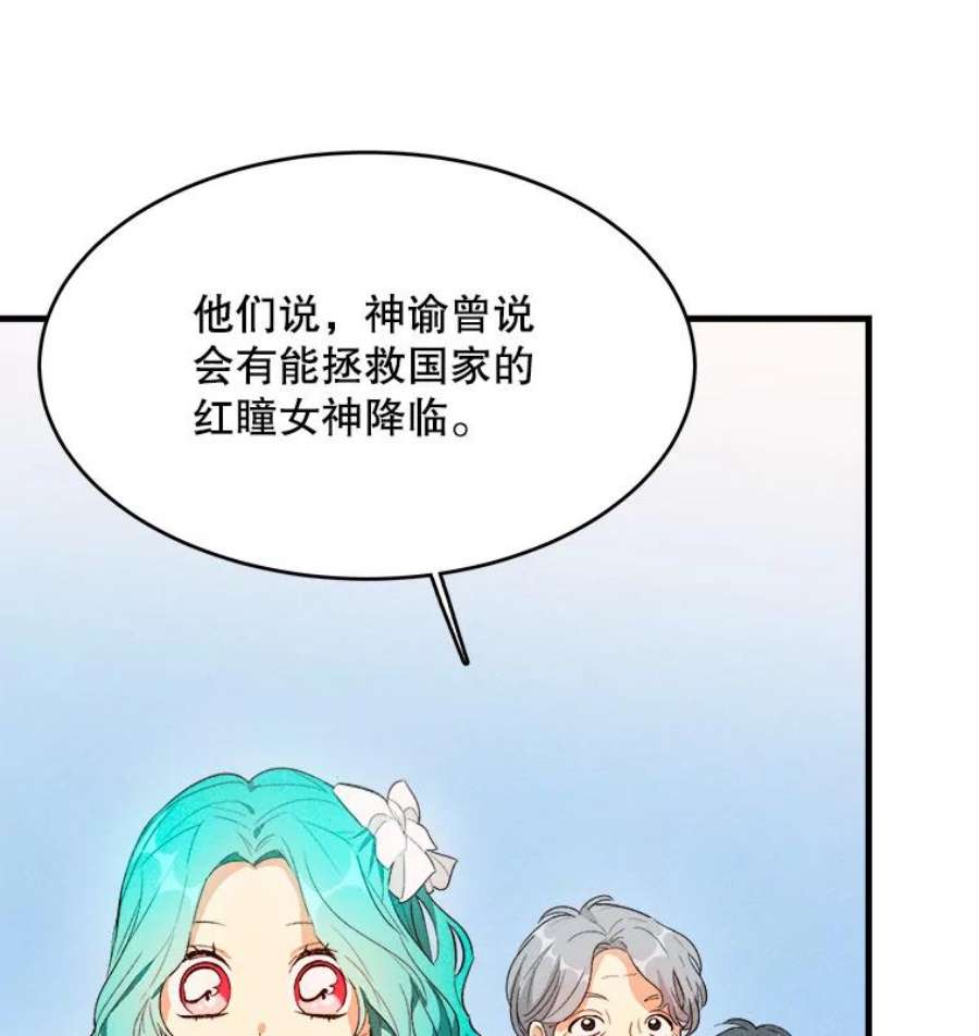 千金料理师40.小可爱