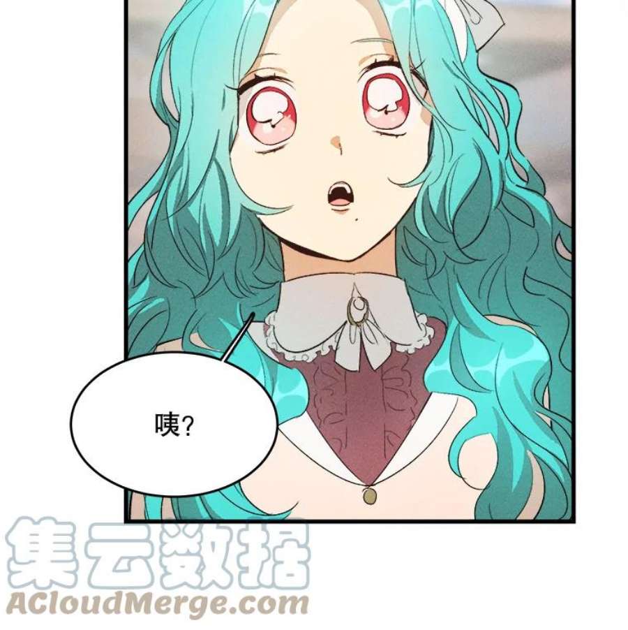 千金料理师40.小可爱
