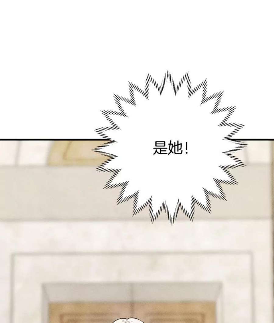 千金料理师40.小可爱