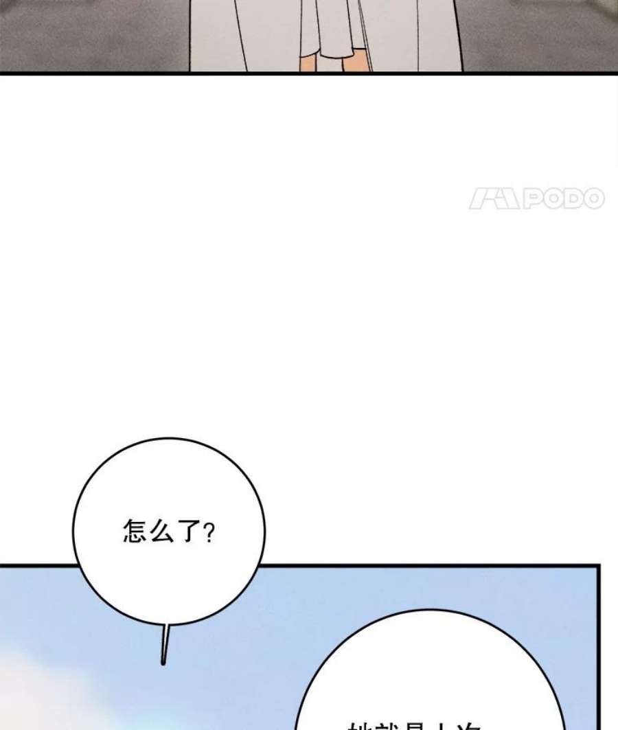 千金料理师40.小可爱