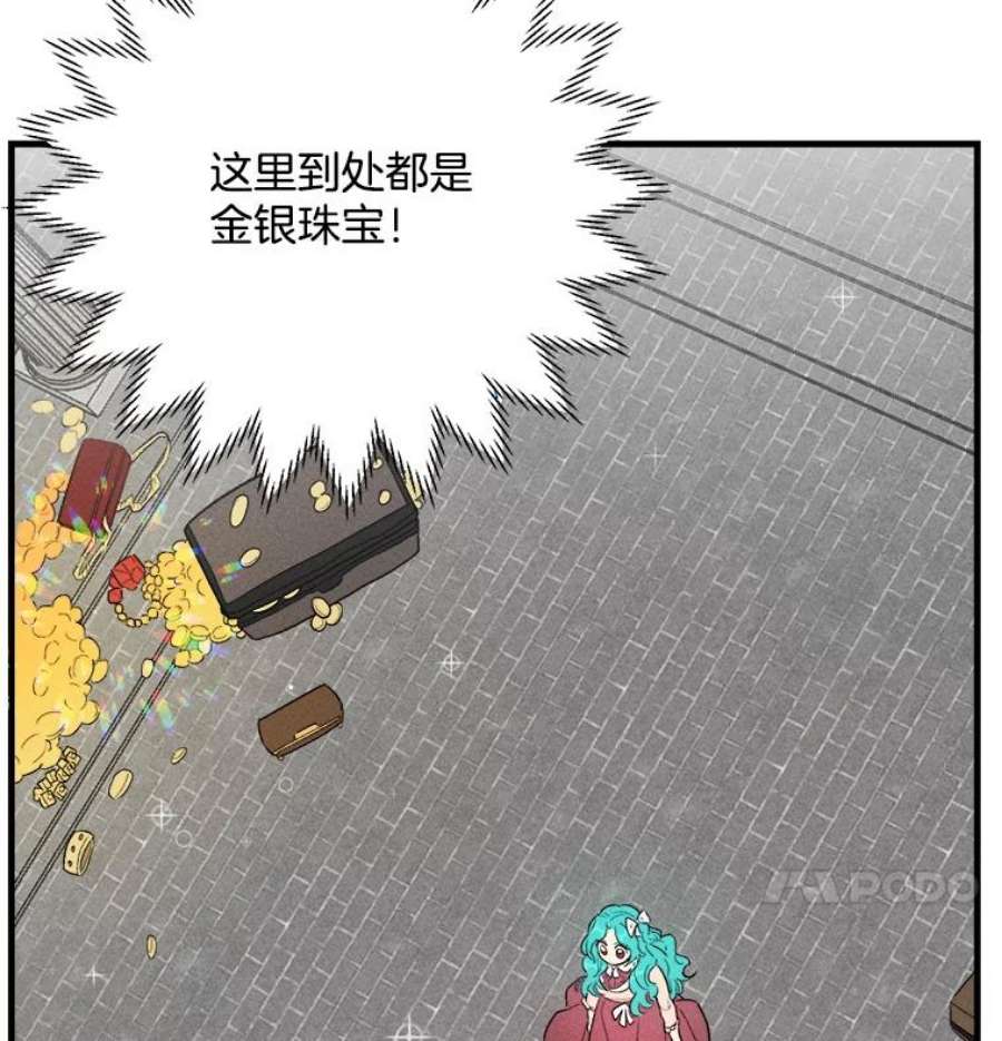 千金料理师40.小可爱