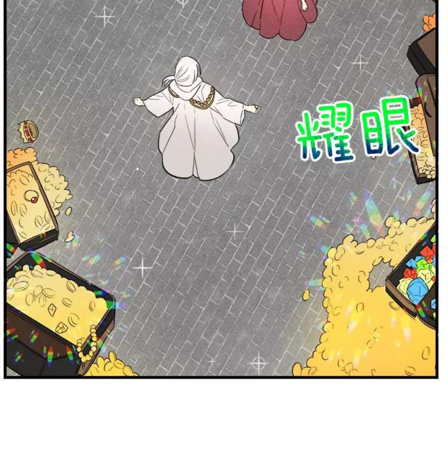 千金料理师40.小可爱