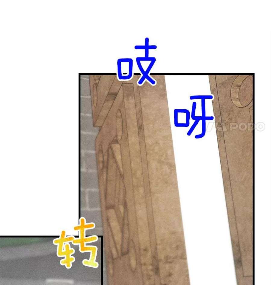 千金料理师40.小可爱