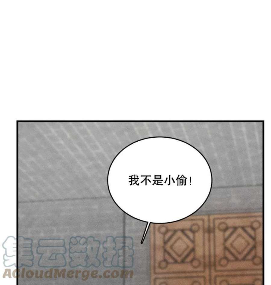 千金料理师40.小可爱