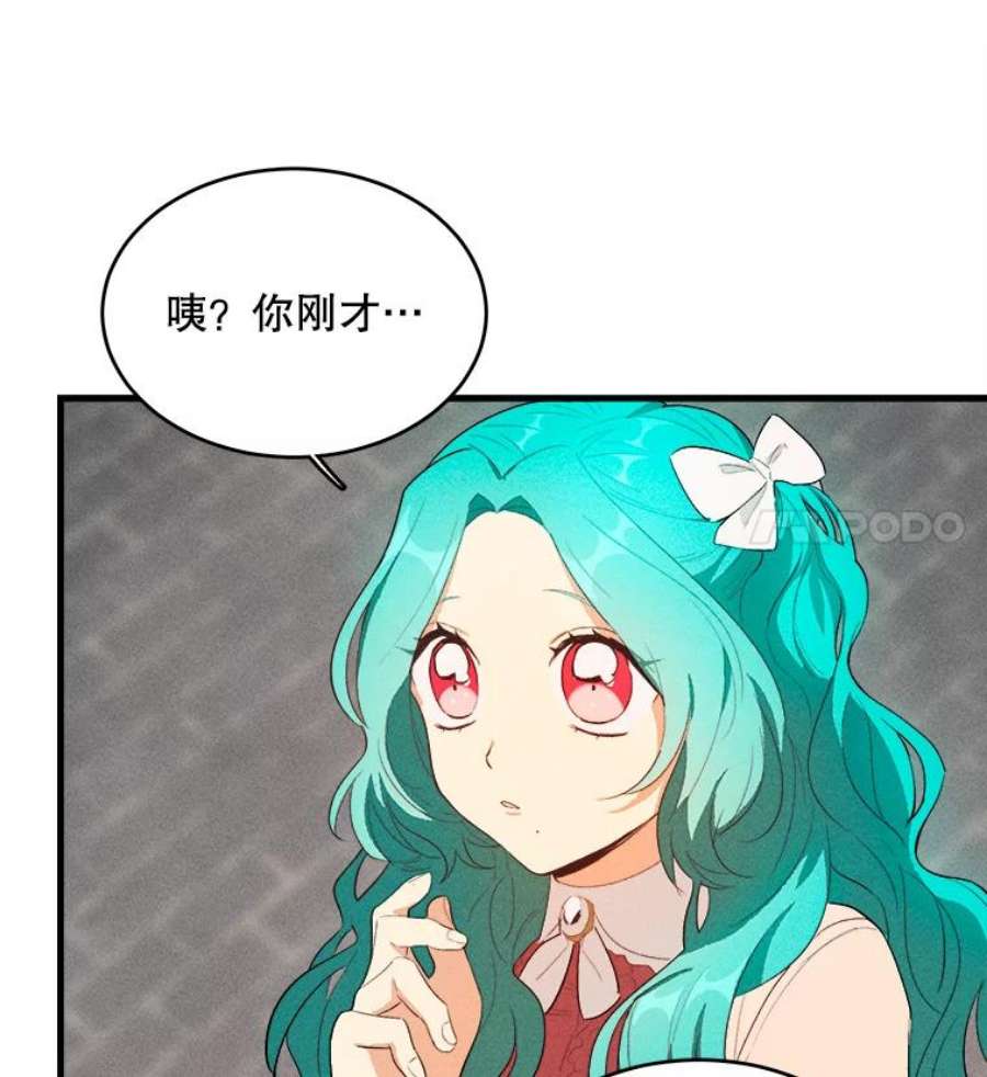 千金料理师40.小可爱