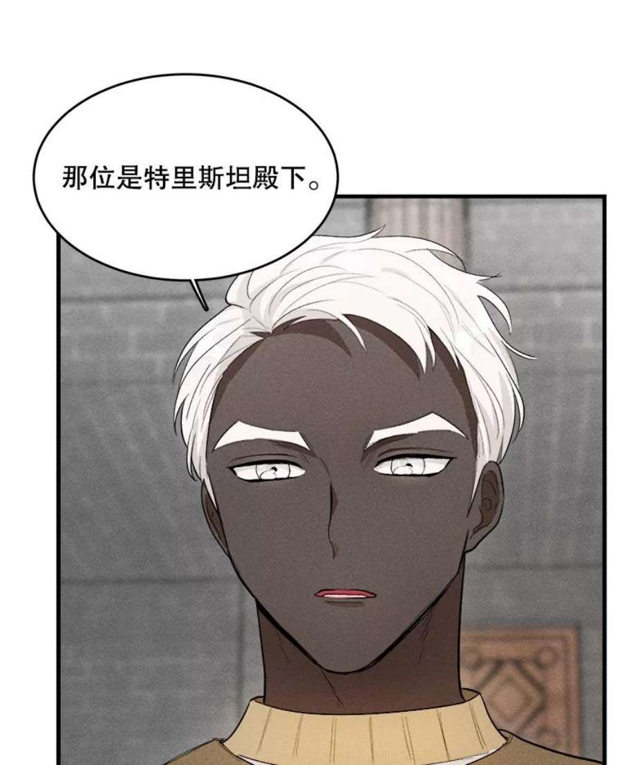 千金料理师40.小可爱