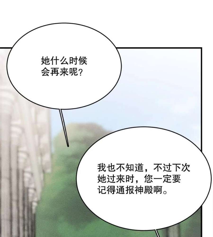 千金料理师40.小可爱
