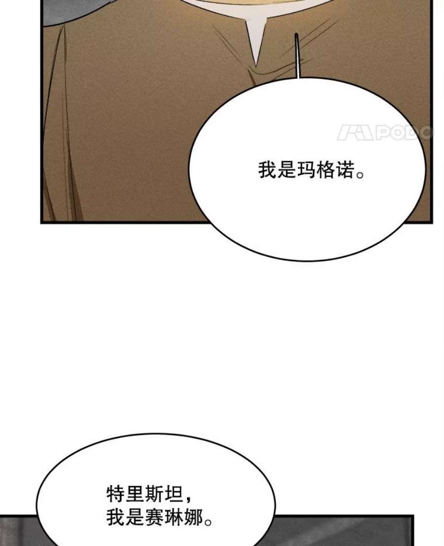 千金料理师40.小可爱