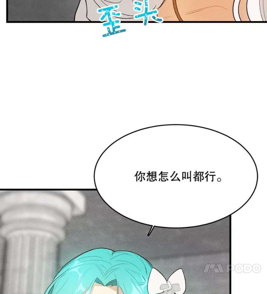 千金料理师40.小可爱