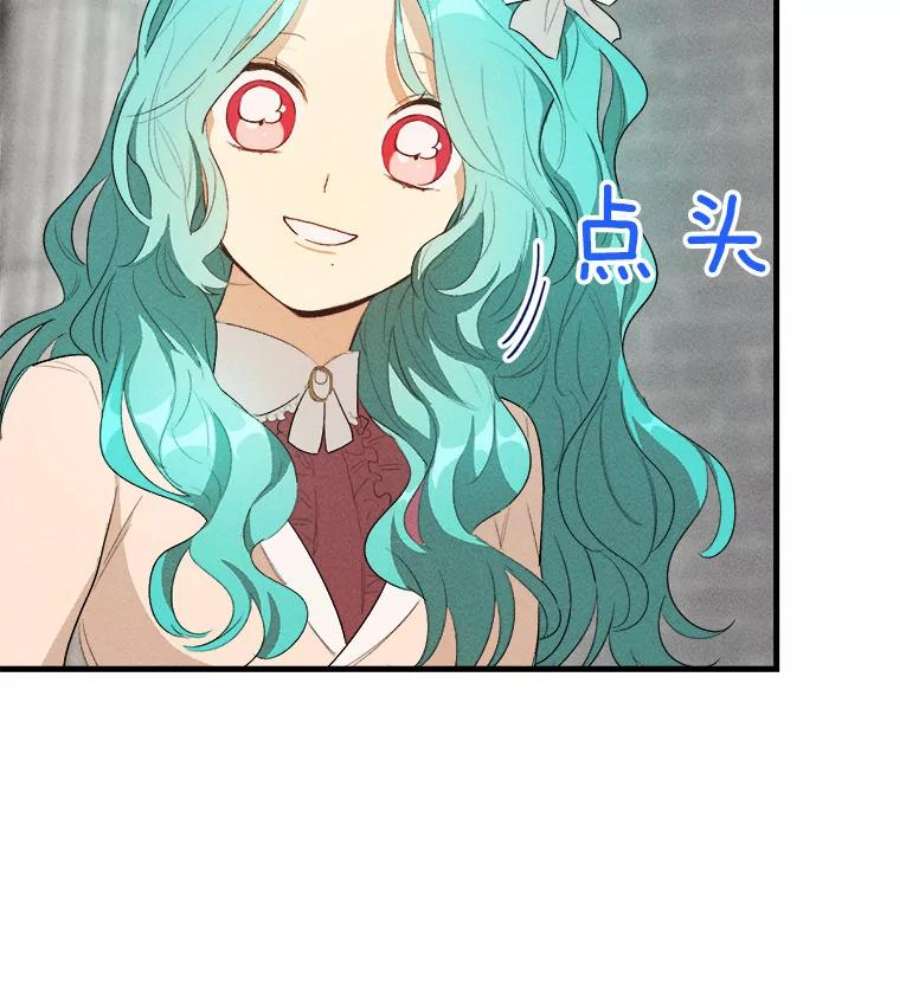 千金料理师40.小可爱