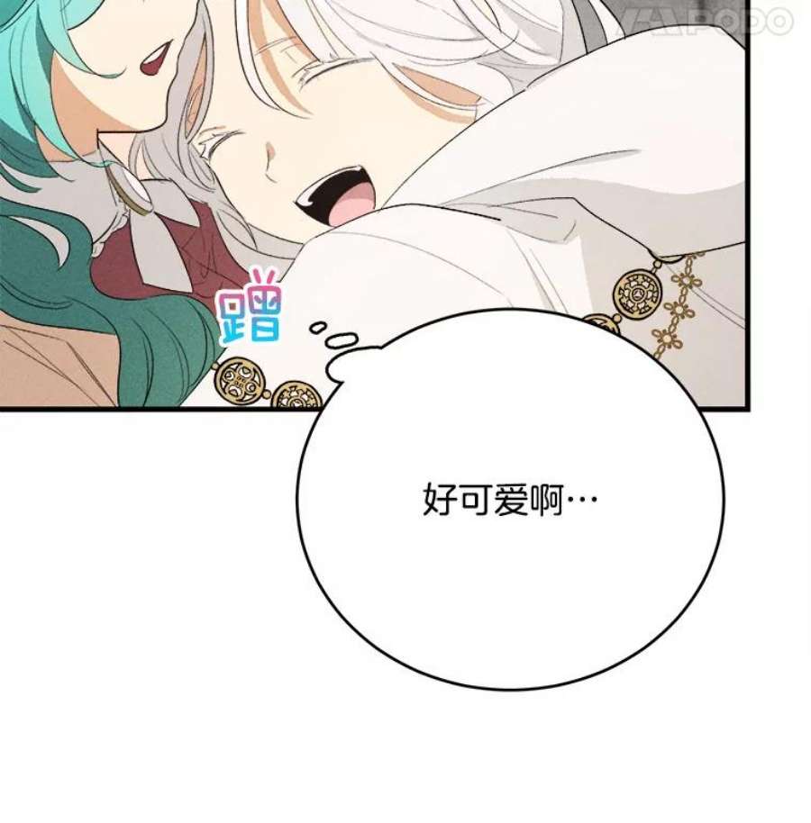 千金料理师40.小可爱
