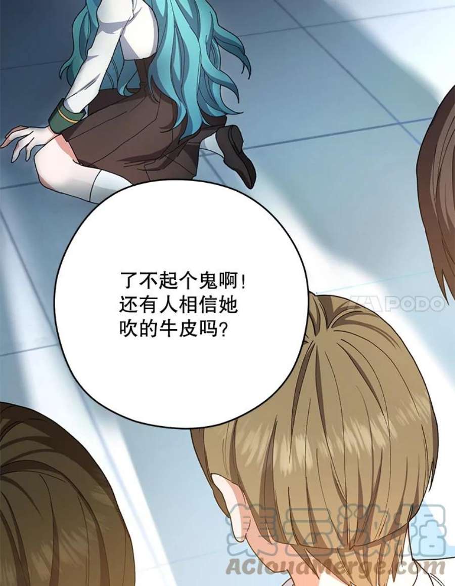 千金料理师49.开学第一天