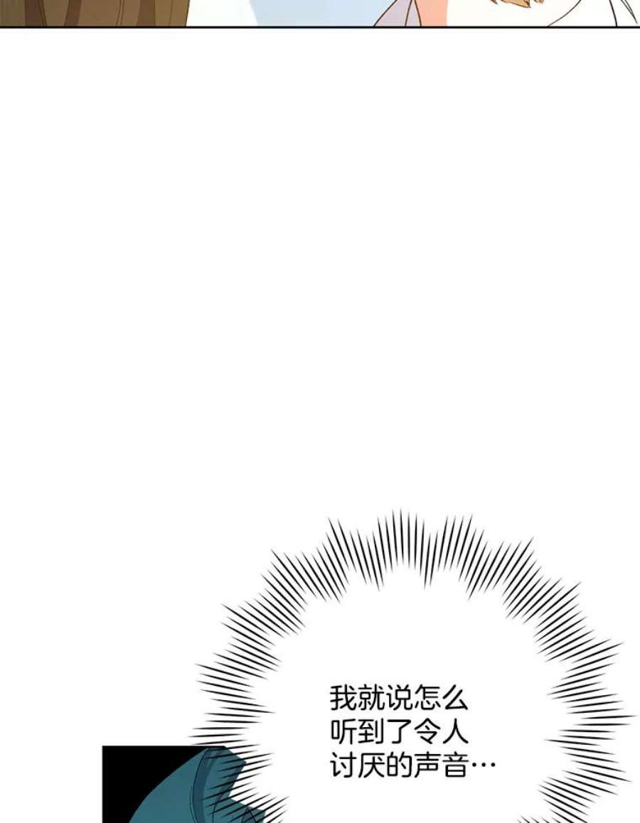 千金料理师49.开学第一天