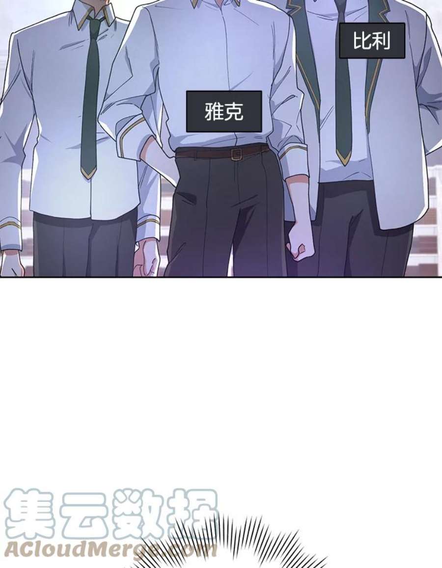 千金料理师49.开学第一天