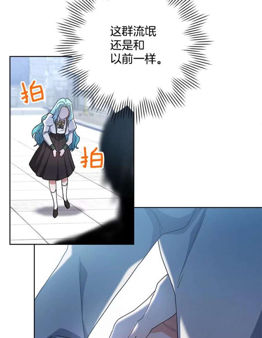 千金料理师49.开学第一天