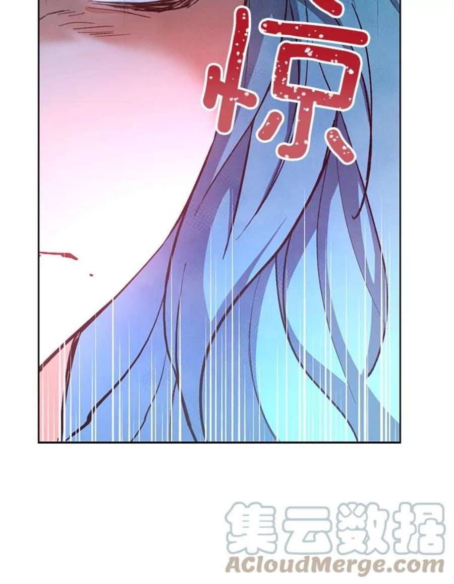千金料理师49.开学第一天