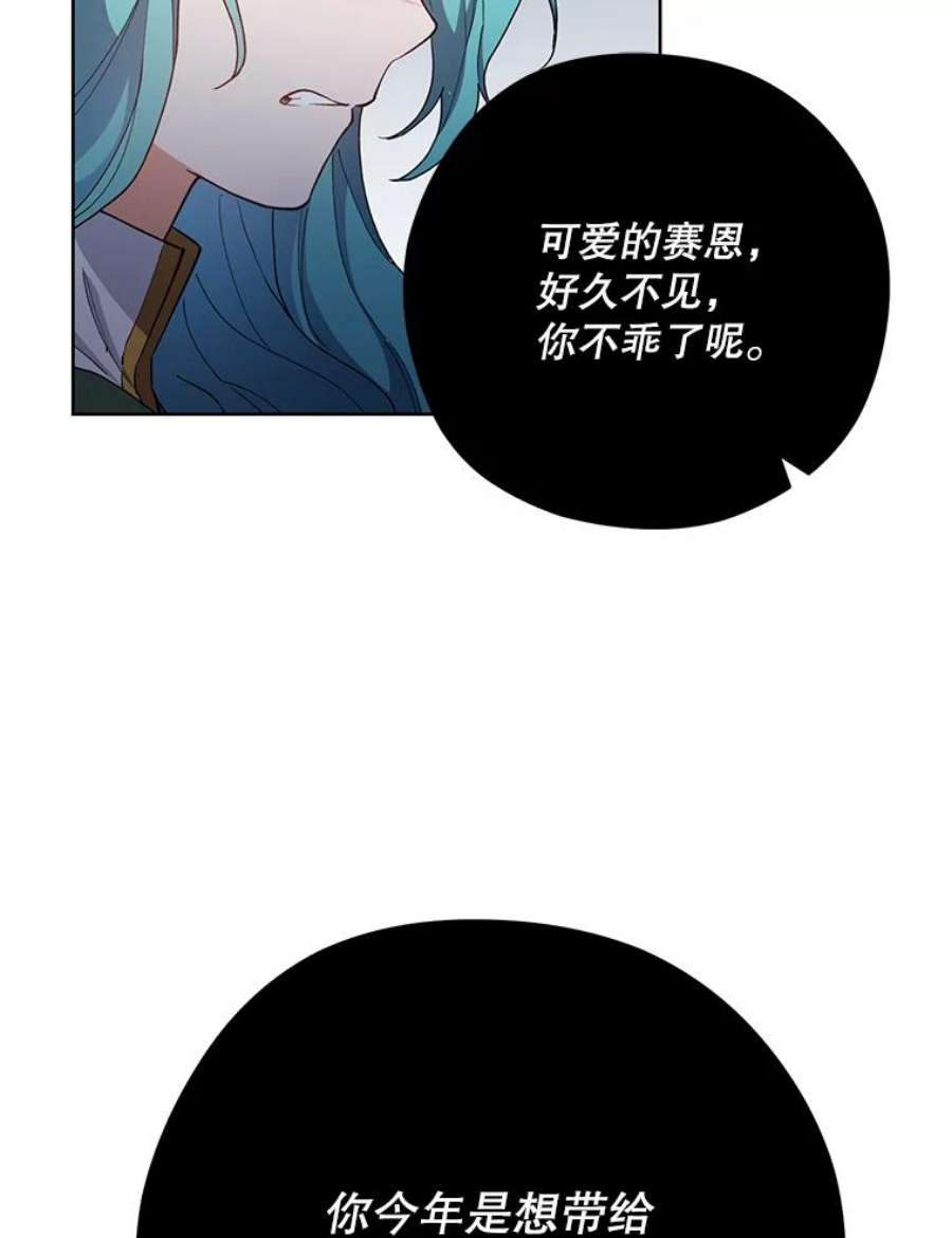 千金料理师49.开学第一天