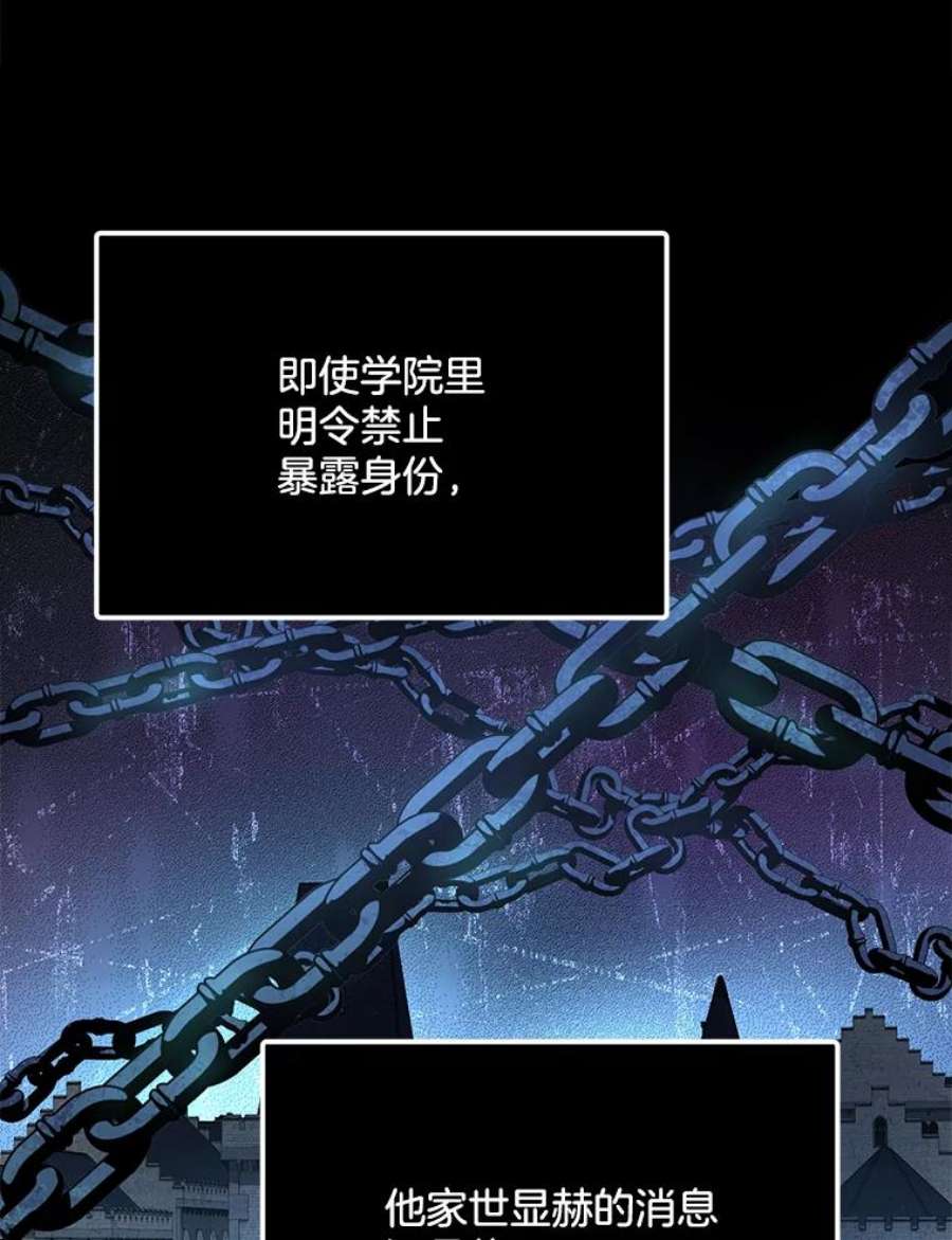 千金料理师49.开学第一天