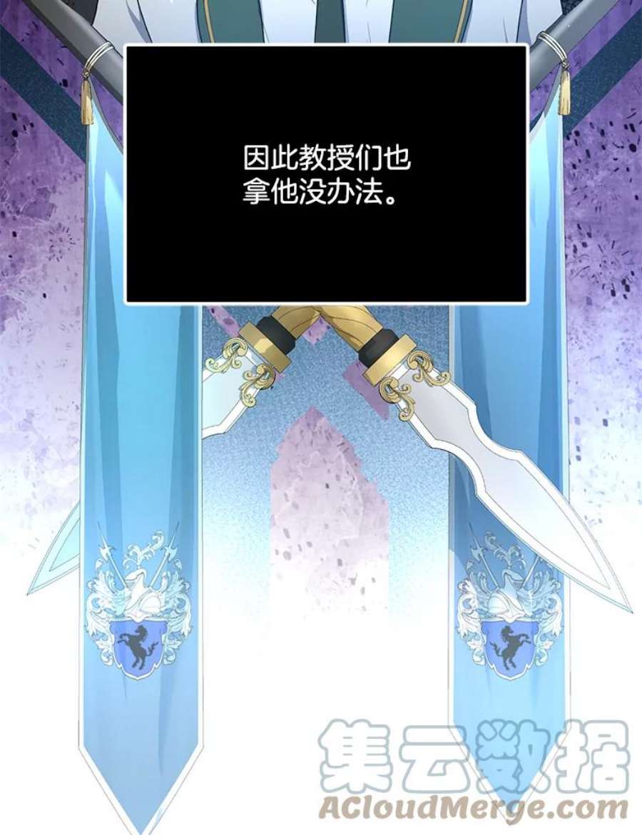 千金料理师49.开学第一天