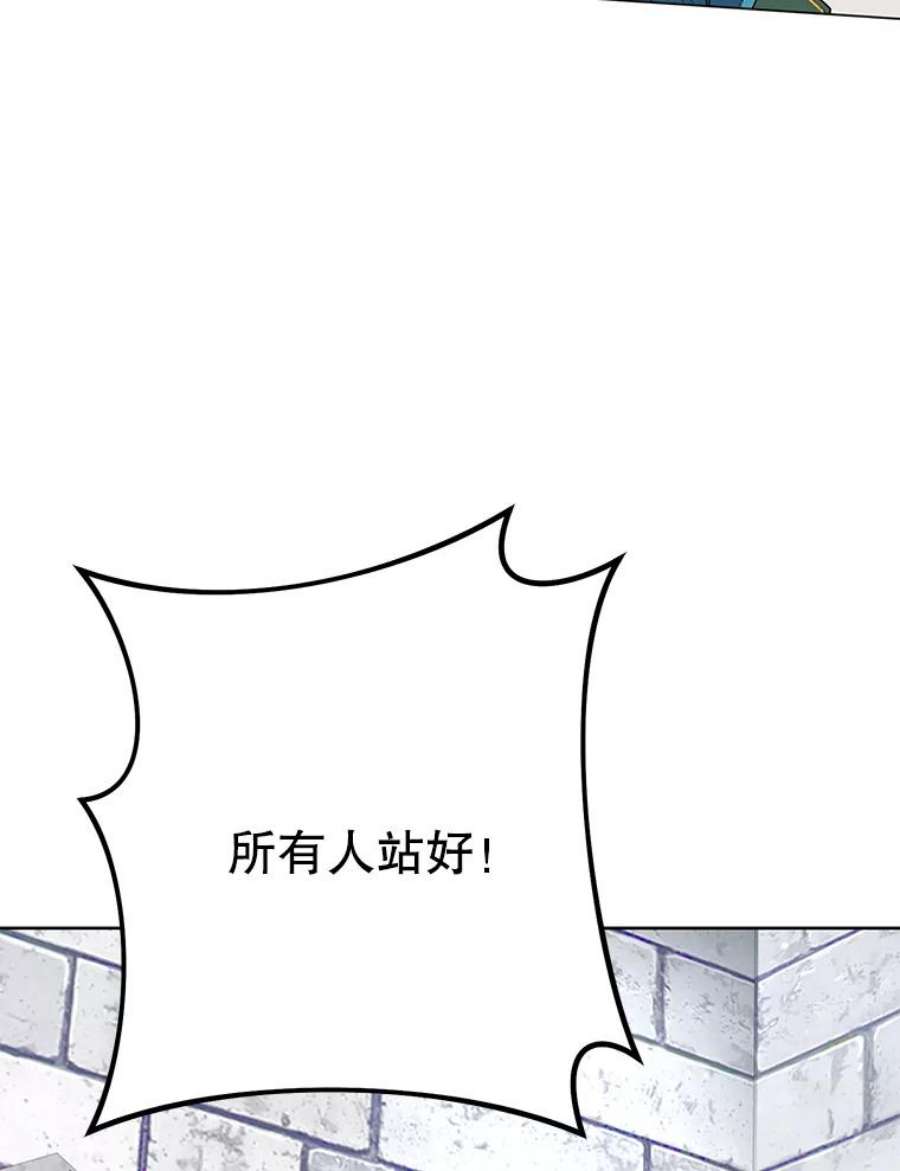 千金料理师49.开学第一天