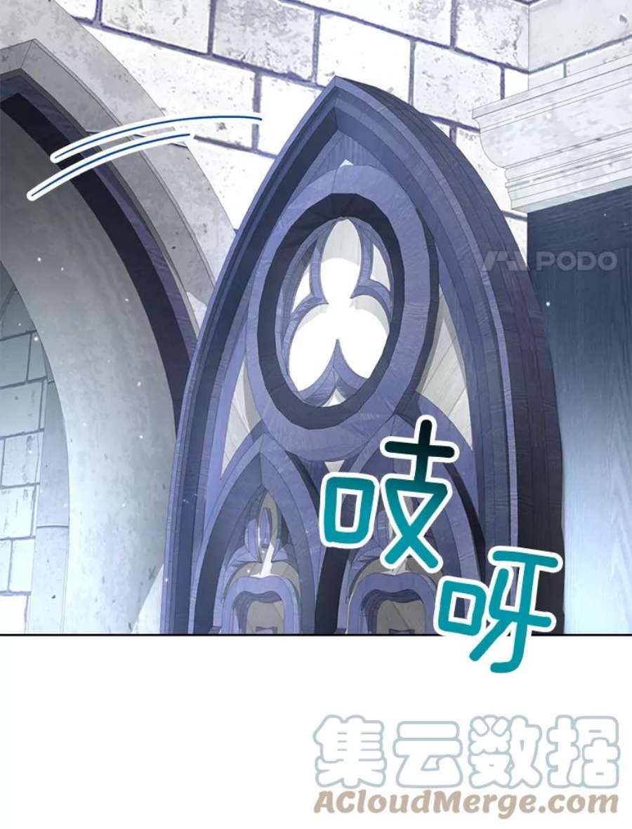千金料理师49.开学第一天