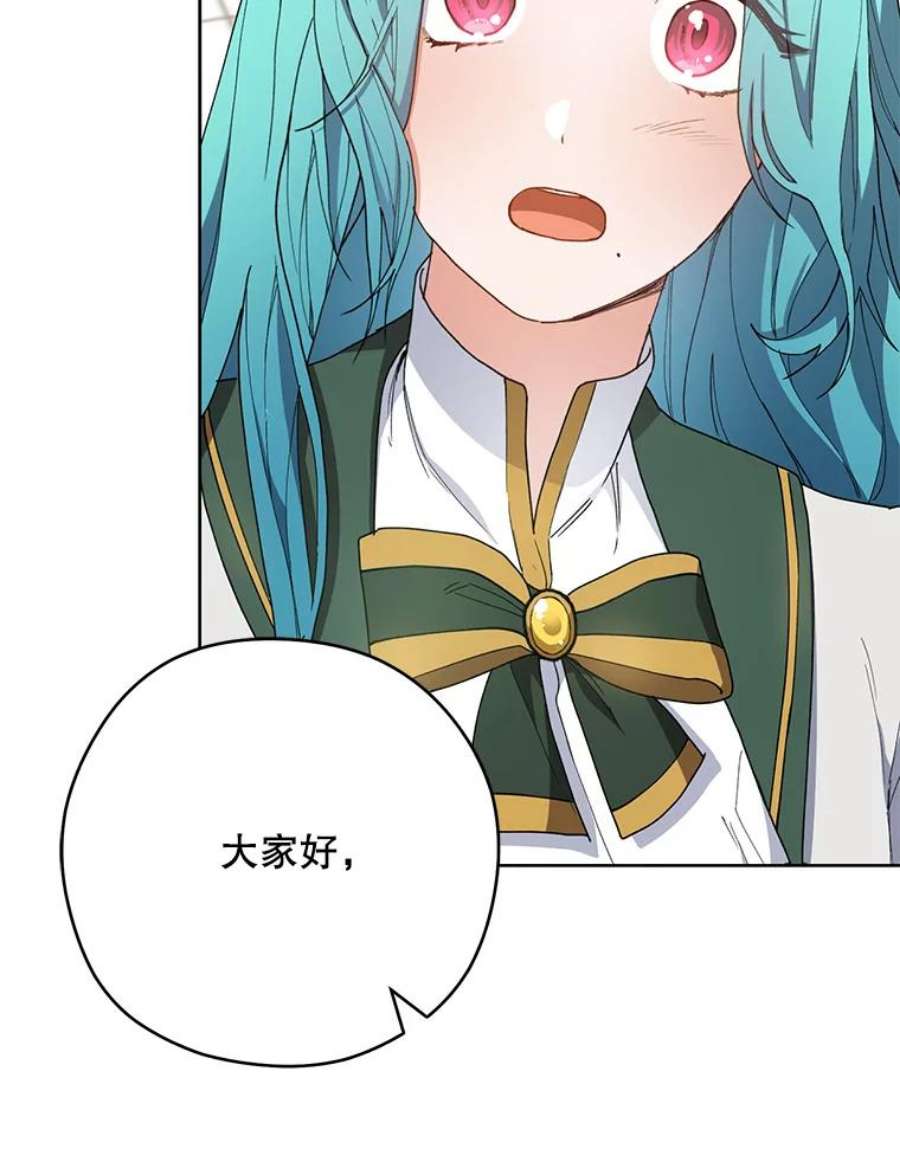 千金料理师49.开学第一天