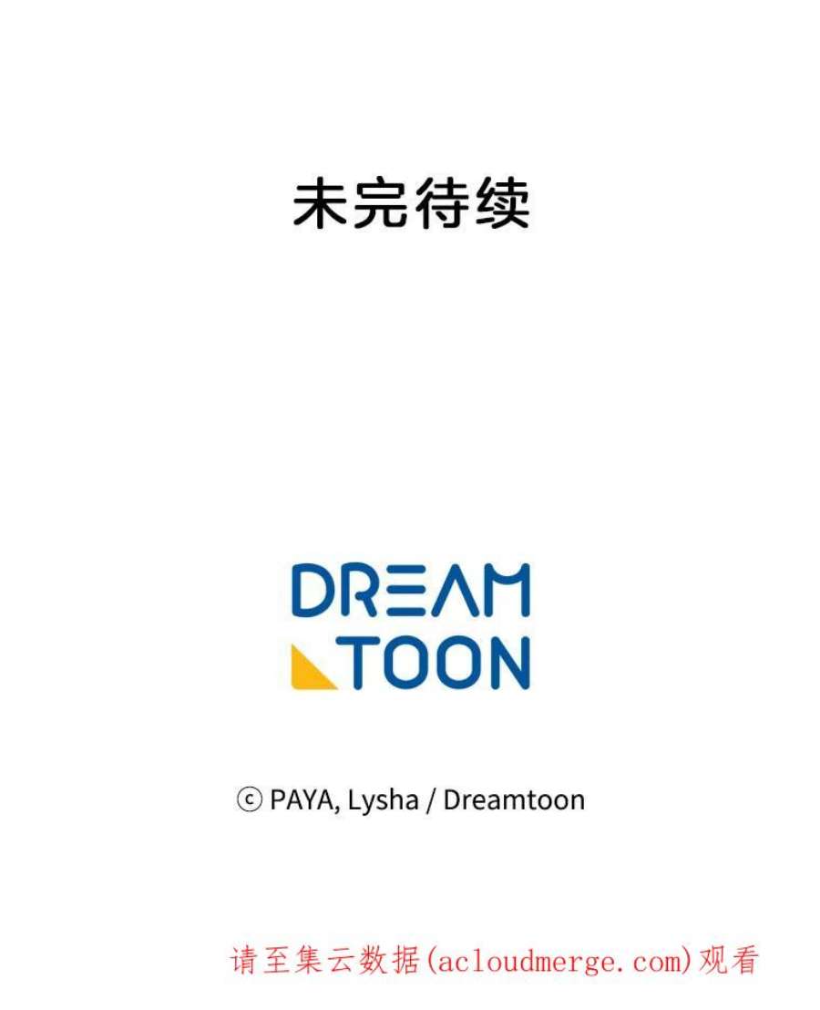 千金料理师49.开学第一天