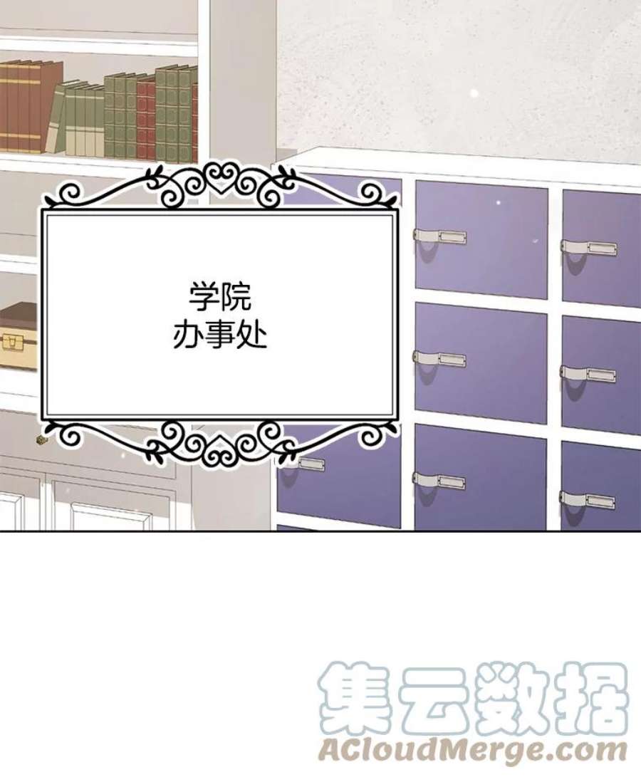 千金料理师49.开学第一天