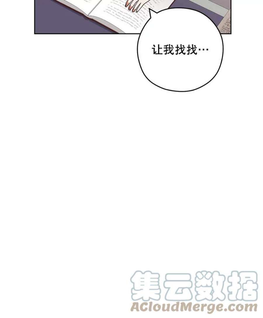 千金料理师49.开学第一天