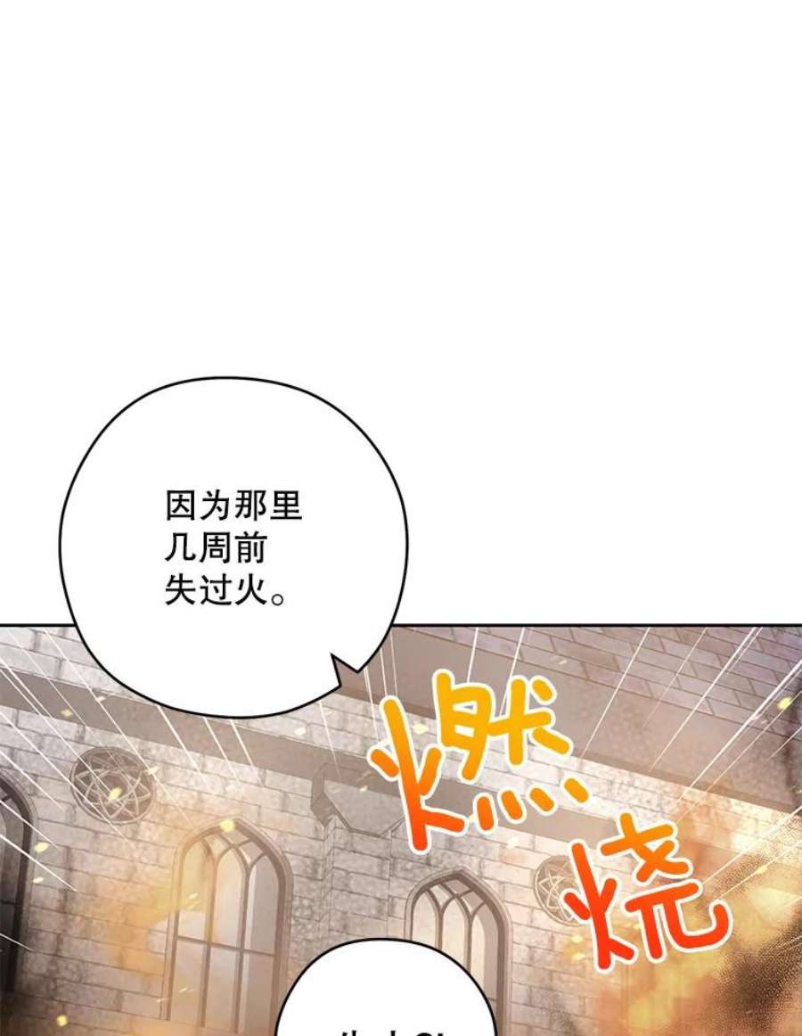 千金料理师49.开学第一天