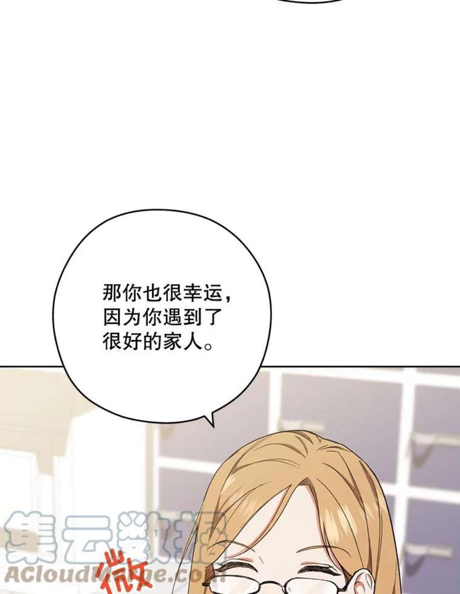 千金料理师49.开学第一天