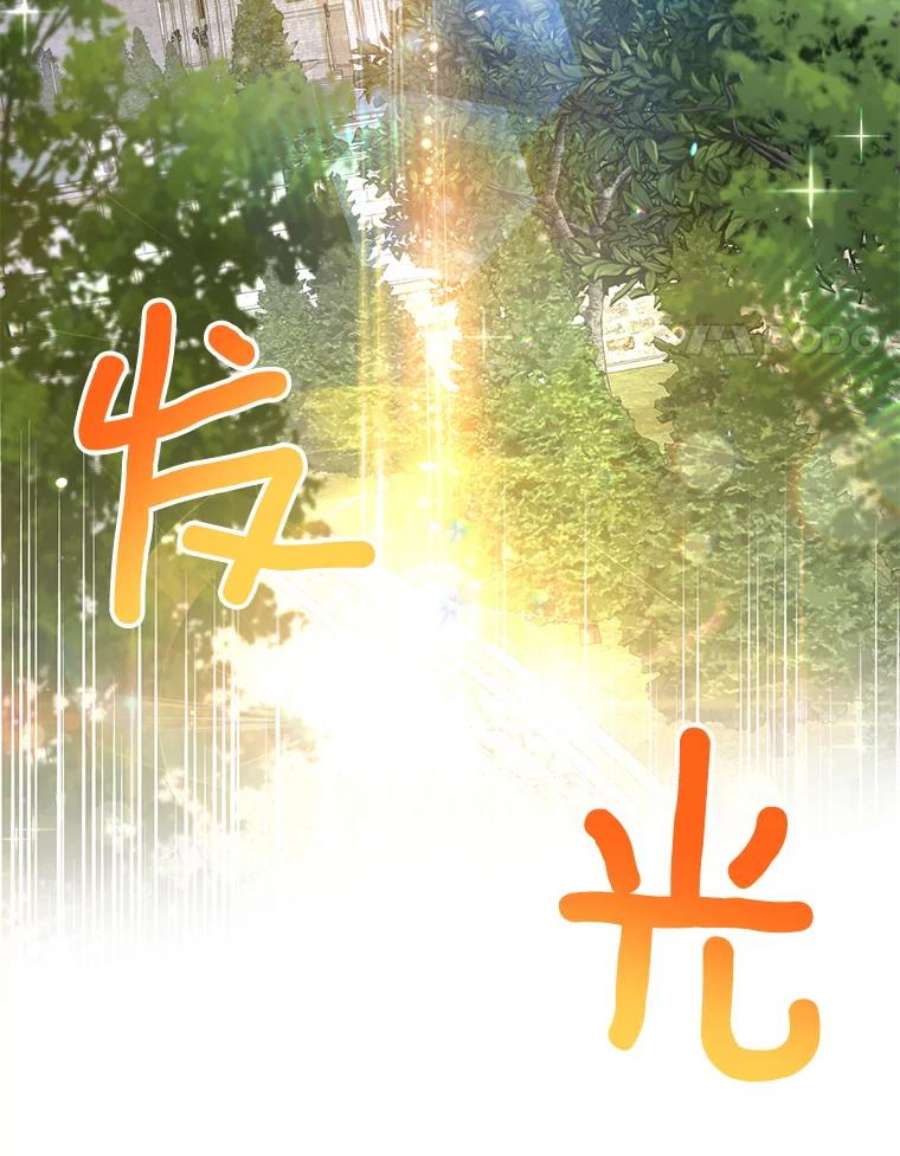 千金料理师49.开学第一天