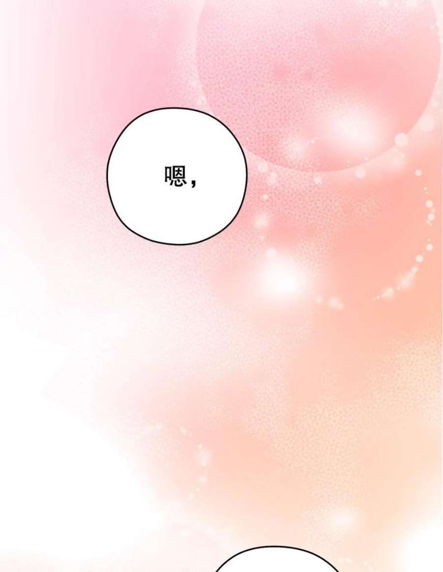千金料理师49.开学第一天