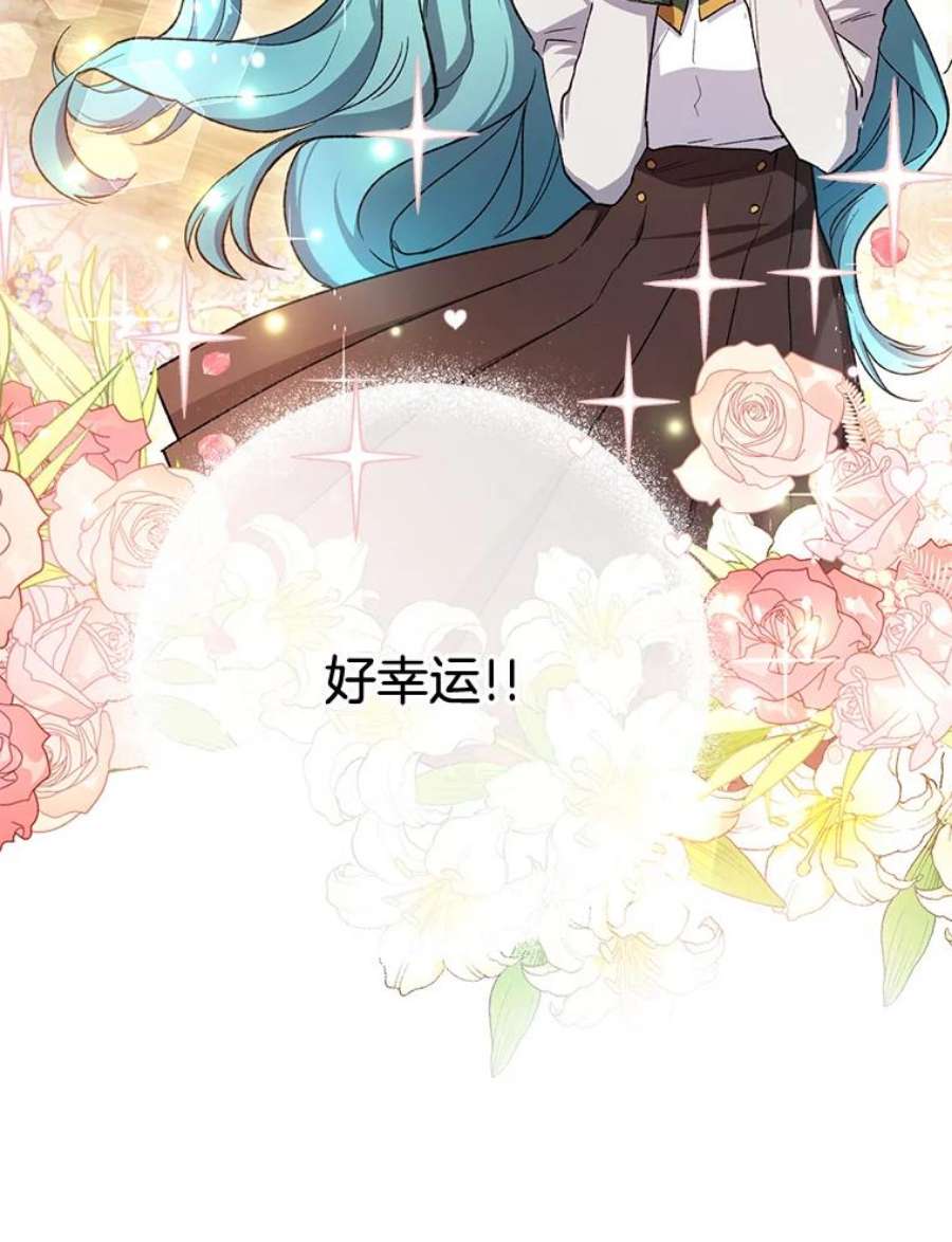 千金料理师49.开学第一天