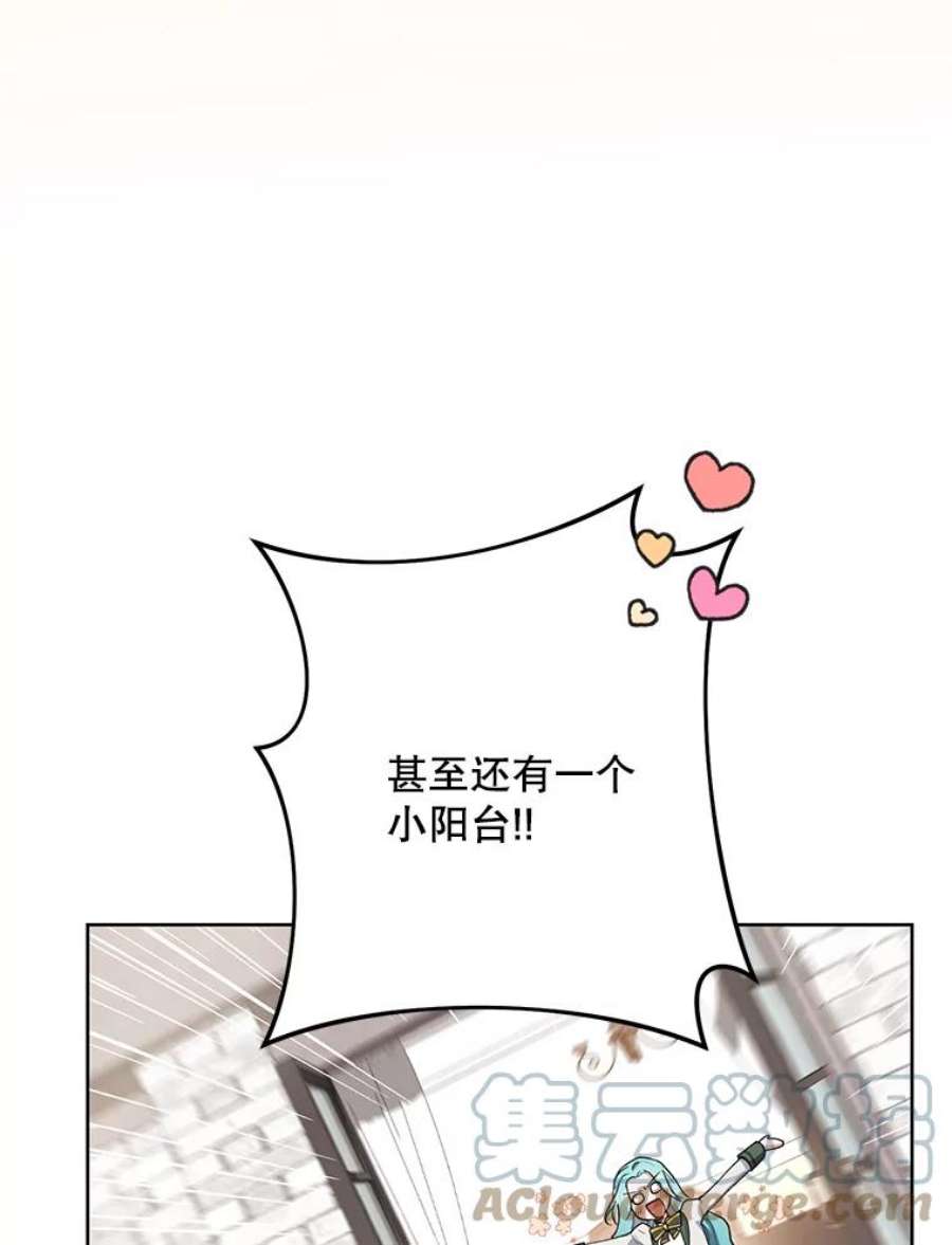千金料理师49.开学第一天