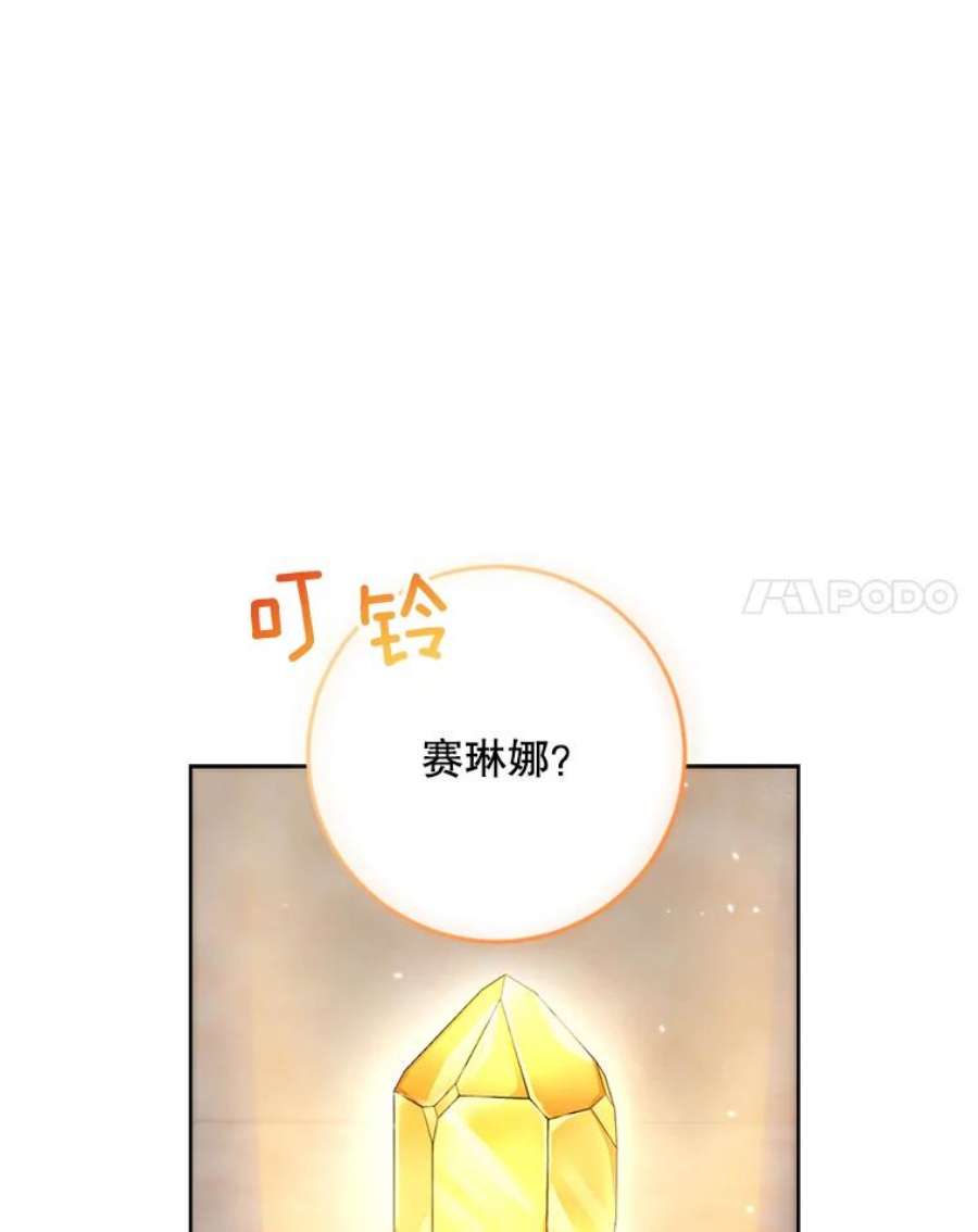 千金料理师49.开学第一天