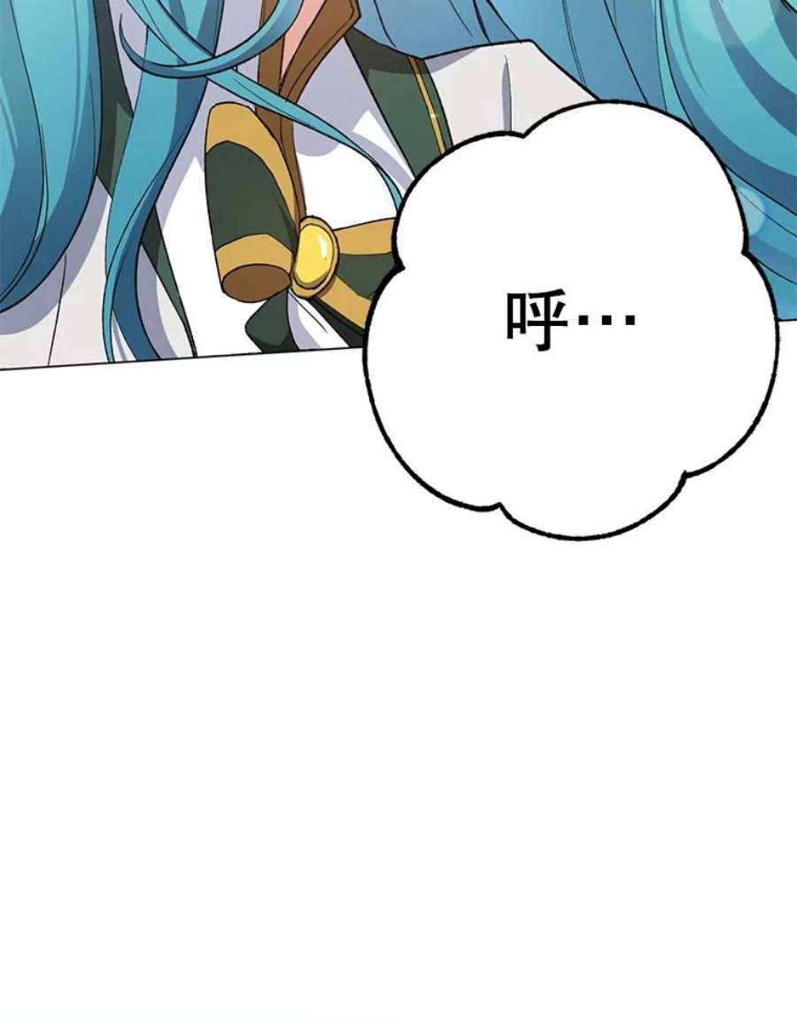 千金料理师49.开学第一天
